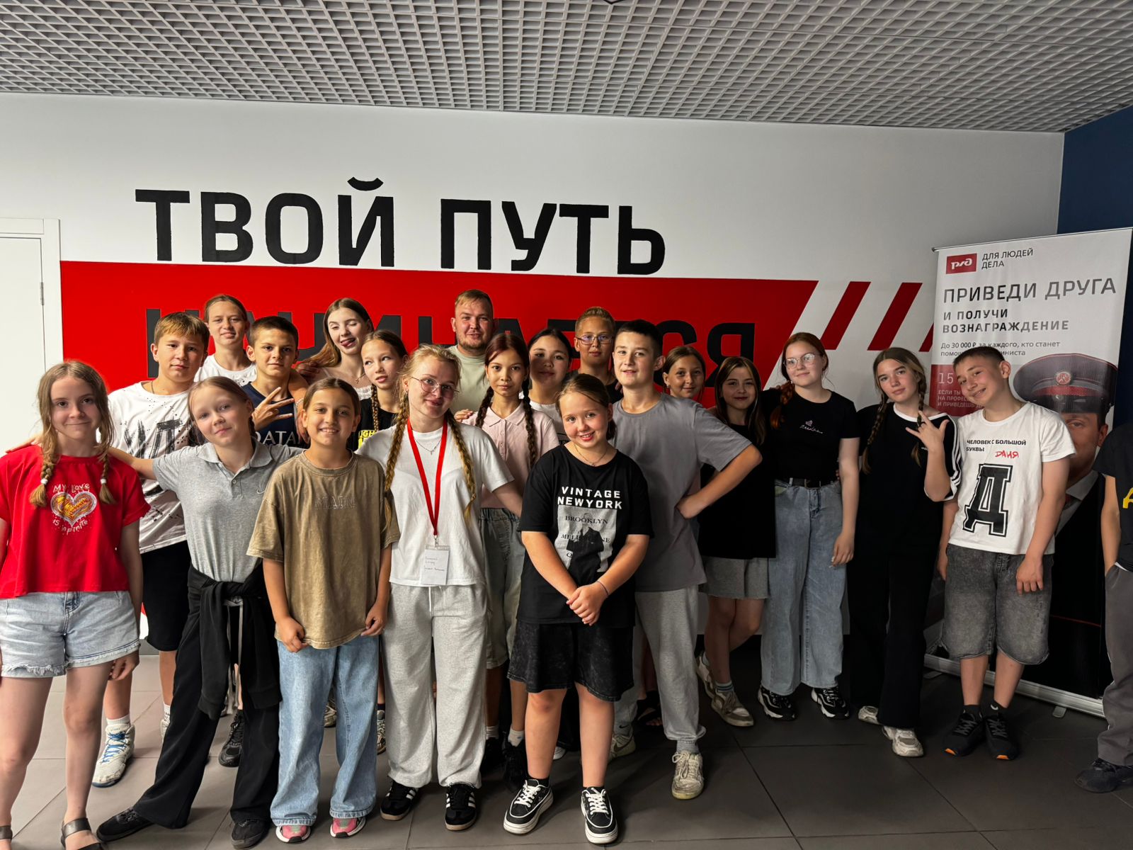 Познавательная экскурсия в Тындинское подразделение Дальневосточного учебного центра профессиональных квалификаций